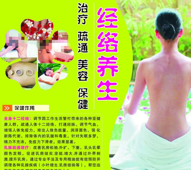 セントマリアンヌ医科大学酒店管理毕业证