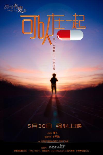 怎么买日本諏訪東京理科大學文凭